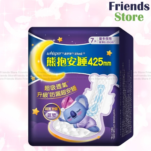 [WH037] 護舒寶 - 熊抱安睡極薄透氣極長夜用42.5cm 7片 (122865)