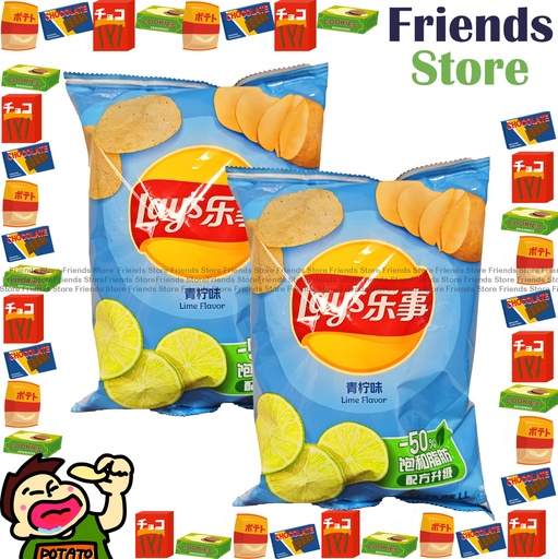 [4130NK] Lay's - Potato Chips Lime Flavour 70g x 2 packs   [Parallel Import]
