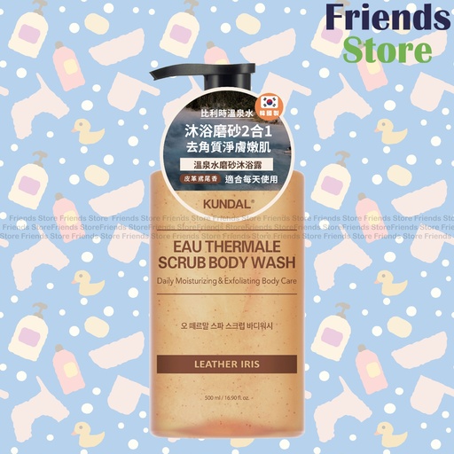 [PA022B] KUNDAL - Eau Thermale Scrub Body Wash 500ml(428679)