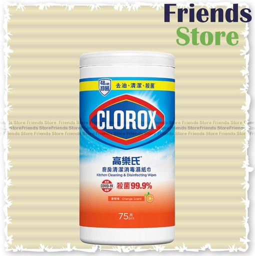 [240052C2] Clorox - Disinfecting Wipes Kitchen 75s  (Orange Scent 香橙味) 75s