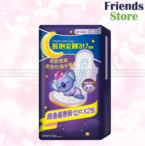 [WH035A] 護舒寶 - 【優惠孖裝】熊抱安睡極薄透氣超長日夜用 31.7cm 12片 x 2包