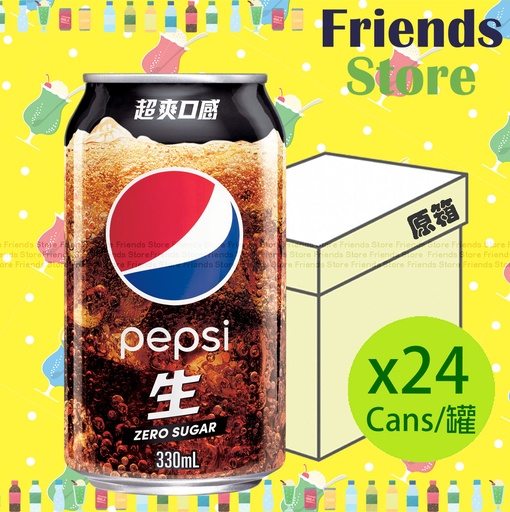 [400398MF] 百事 - [原箱] 無糖<生> 可樂汽水 (330毫升 X 24) #香港行貨
