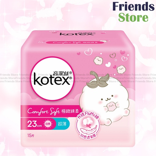 [KX025] Kotex - Comfort Soft UltraThin Day Pads 23cm (828647)(Random package)