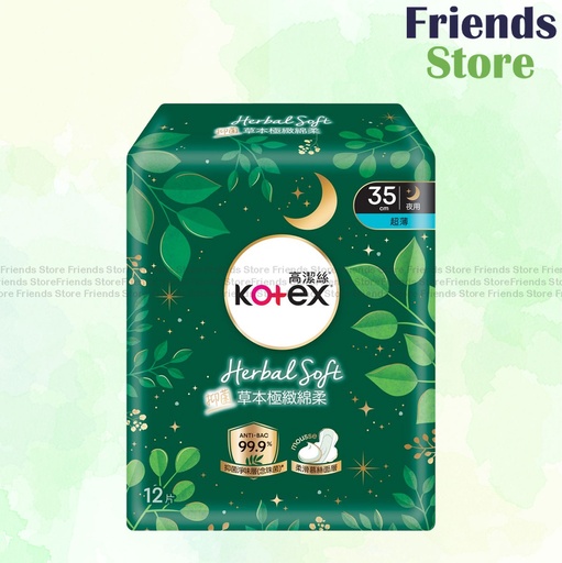 [KX045] Kotex - Natural Herbal Ultrathin Wing XLong 35cm 12's (829804)(Random Packing)