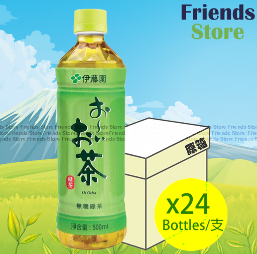 [400044] ITO EN - [Full case] Japanese Green Tea (No sugar) (500ml X 24)