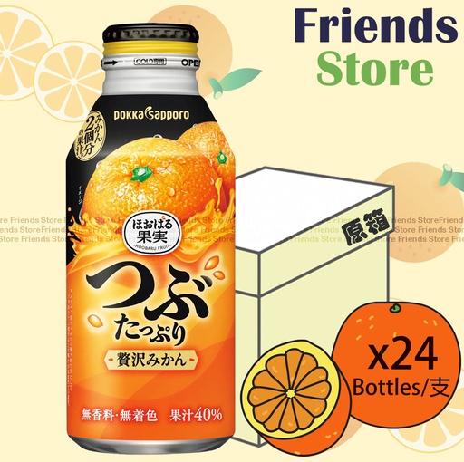 [4126T2F] 札幌  - [原箱] 果粒多多橙汁 (400克 X 24)  (平行進口)