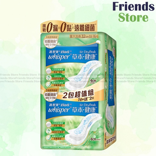 [WH051A] 護舒寶 - [超值裝]Air Dry Fresh草本健康日用量大加長32cm 16片(301024)