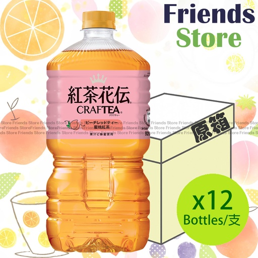 [4004757H] 紅茶花伝™ - [原箱] <大支裝>蜜桃茶飲料 (920毫升 X 12)  