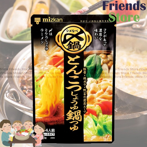[40122R] Mizkan - Soup Base for Hot Pot (Pork Bone & Soy Sauce Nabe) 648710 (750克 x 1)