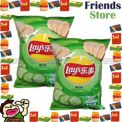 [4130NL] Lay's - Potato Chips（Cucumber Flavour） 70g x 2 packs   [Parallel Import]