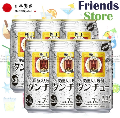[40109F] Takara - 日本極上碳酸寶燒酌 飲品 (350毫升 X 6)  新舊包裝隨機發放最佳飲用日期：2025年9月20日或之後