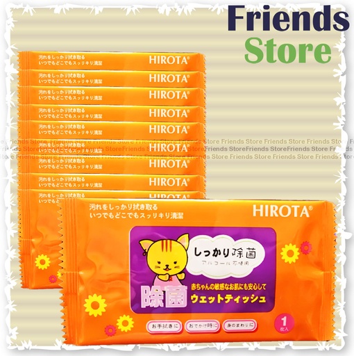 [13019F] HIROTA - Baby Wet Tissue (10s-Individual Pack)