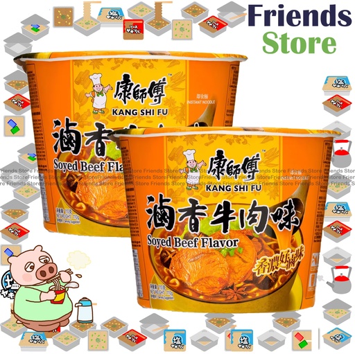 [4000967B] 康師傅 - [碗裝] 滷香牛肉味 碗麵 (110克 X 2)