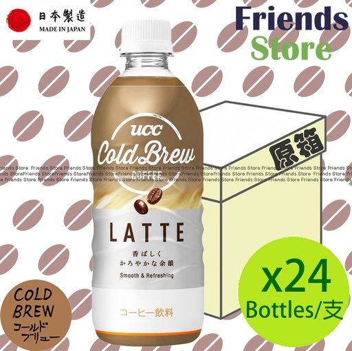 [4A4LF] UCC - [Full Case] Cold Brew Latte Drink (500ml X 24)
