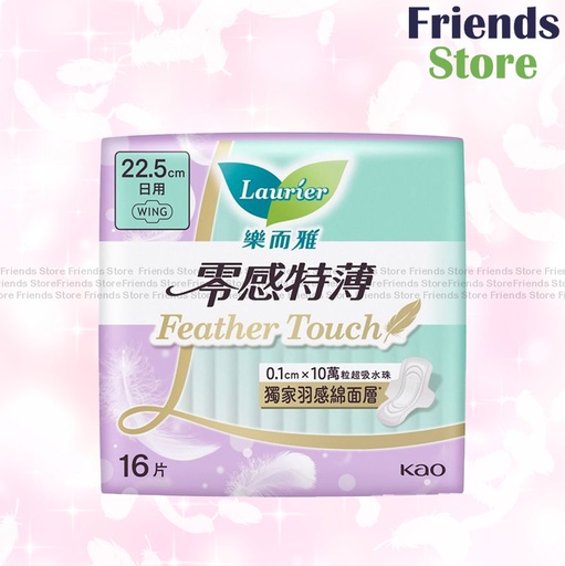 [WH024] Laurier - Feather Touch Day 22.5cm(414453)