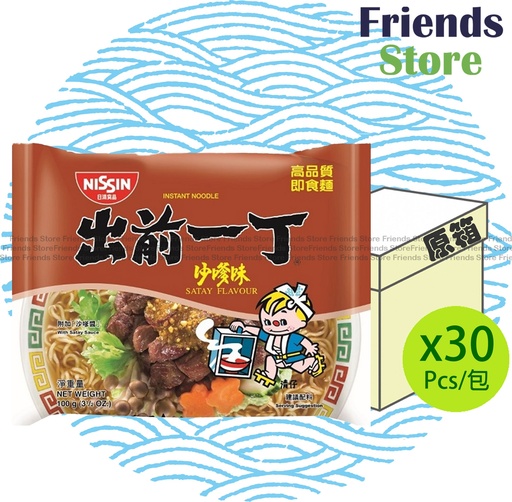 [400115EF] 日清食品 - [原箱] (港版) 出前一丁 沙嗲味即食麵  (100克 X 30) 