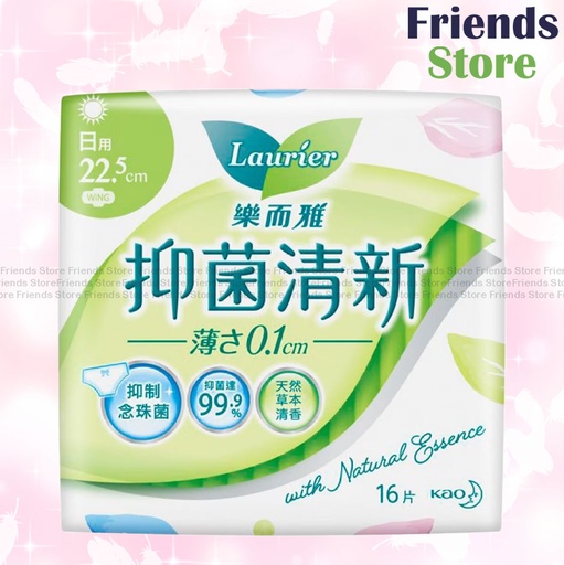 [WH008] 樂而雅 - 抑菌清新絲薄日用22.5cm(010055)