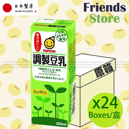 [40120CF] marusan - [Full Case] <迷你裝> Processed Soy Milk (200ml X 24) BBD: on/after 29 JUL 2025