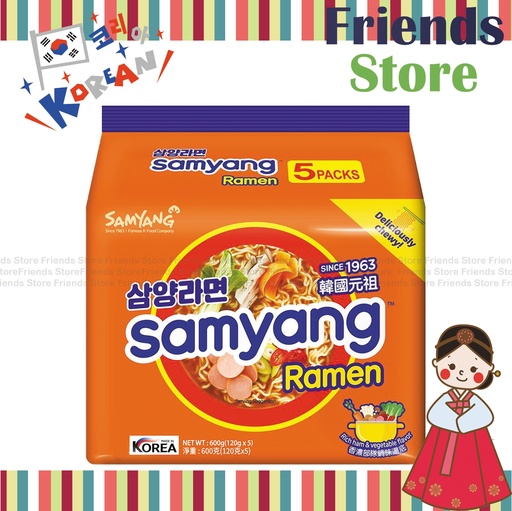 [4GZ33L] SAMYANG - (包裝) 元祖 Ramen  (Pack of 5s) 