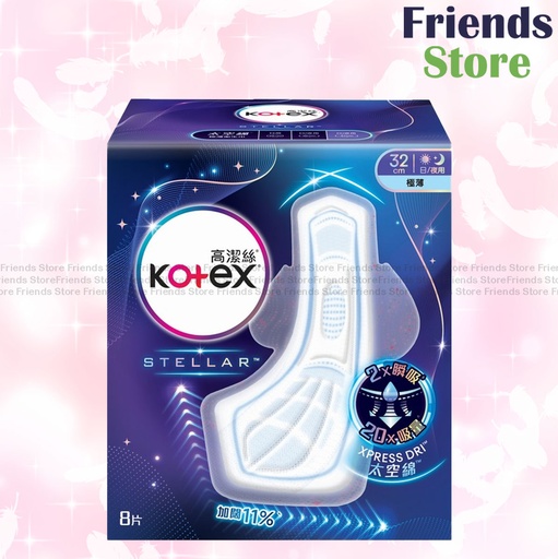 [KX014] Kotex - Stellar Space Day/Night Pad 32cm 太空棉(830428) (Random Delivery)