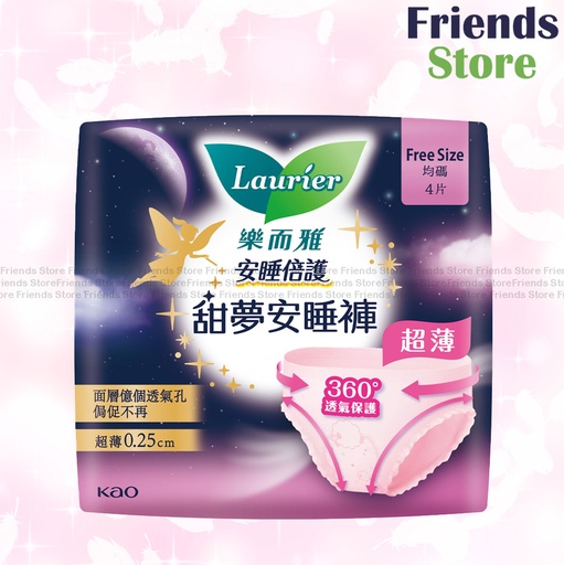 [WH032A] 樂而雅 - 安睡倍護超薄甜夢安睡褲 均碼4片裝 (415412)