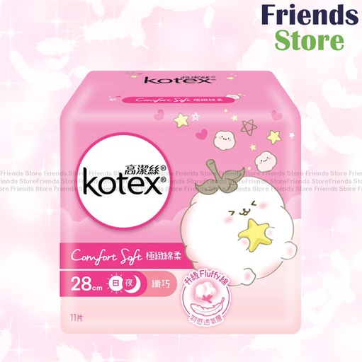 [KX027] Kotex - Comfort Soft Slim【纖巧】 Day and Night 28cm (828678) (Random package)