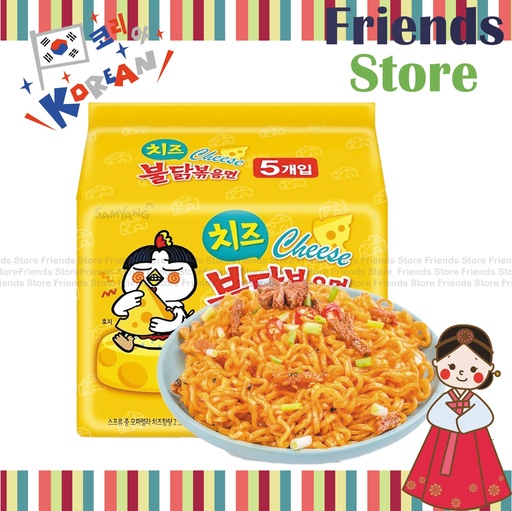 [4GZ33G] 三養 - (黃色包裝)  韓國辣雞芝士味撈麵 (5包裝) 