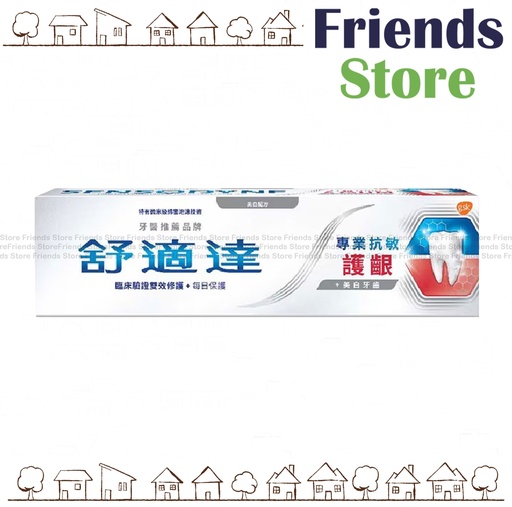 [SE005] SENSODYNE - Sensitivity & Gum Whitening Toothpaste (100g) 專業抗敏護齦美白