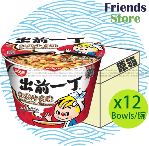 [400114G9F] 日清 - [原箱] 出前一丁 <碗麵> 紅燒牛肉味  (100克 X 12)