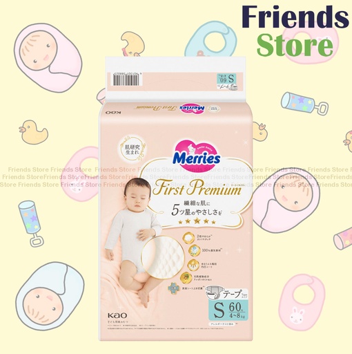 [500005] Merries - FIRST PREMIUM 紙尿片細碼60片 (新舊包裝隨機發放)