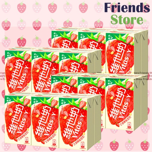 [4001042ZF] Vitasoy - [Full Case]紙包裝-Low Sugar Strawberry Soyabean Milk (250ml X 6 X 4)