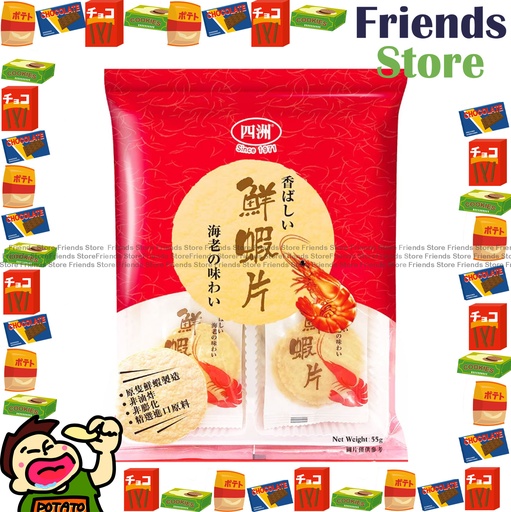 [400767H1] FOUR SEAS - Shrimp Cracker (55g X 1)