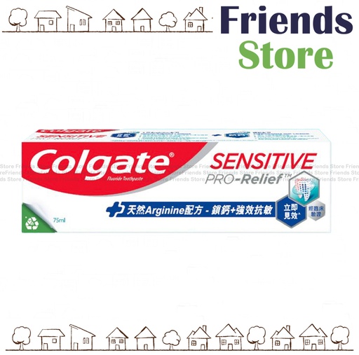 [COL001] Colgate - Sensitive Pro Relief Extra Strength Toothpaste (75ml)(103313)