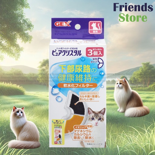 [FP92722] GEX - Half moon cat water machine ion filter cotton 3pcs