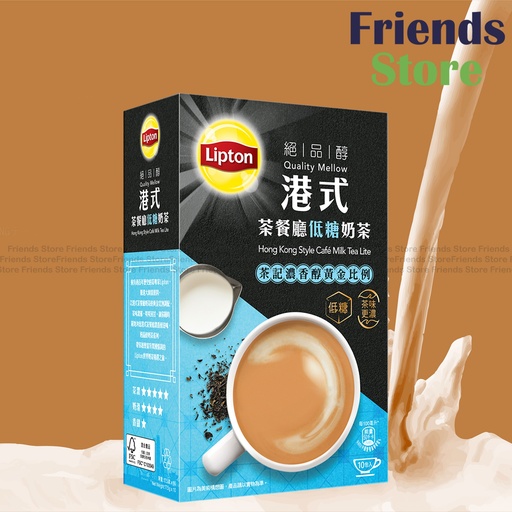 [LT003] Lipton - Quality Mellow HK Style Cafe Milk Tea Lite 10s (17.5g X 10)
