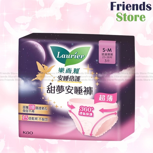 [WH032B] Laurier - ULTRA SLIM PANTS (S-M) 3PCS(415535)