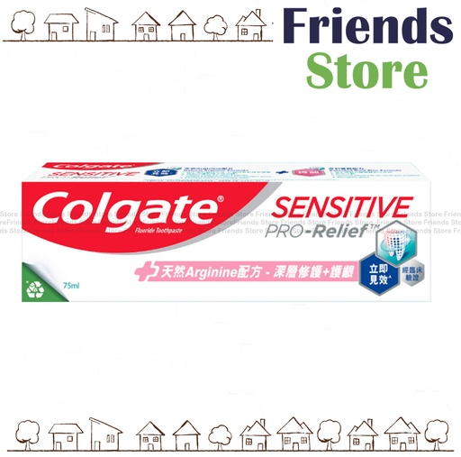 [COL003] Colgate - Sensitive Pro-Relief Repair & Gum Care Toothpaste (75ml)(209312)