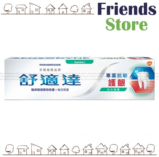 [SE008] SENSODYNE - Sensitivity & Gum Toothpaste Extra Fresh Toothpaste (100g)  專業抗敏護齦牙膏特強薄荷配方
