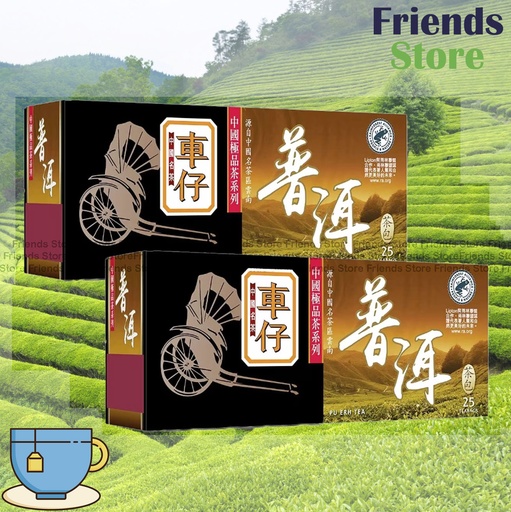 [RS02] 車仔 - <2盒> 中國極品茶 - 普洱茶包 25片 X 2 (2克 X 25 X 2)