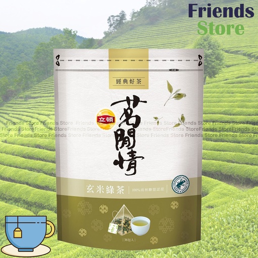 [LT011] 立頓 - 茗閒情 台灣玄米綠茶 茶包 36片(1.6克 X 36)
