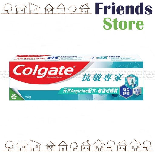 [COL002] Colgate - Sensitive Pro-Relief Enamel Protect Toothpaste Relieve Tooth Sensitivity (110g)(327838)