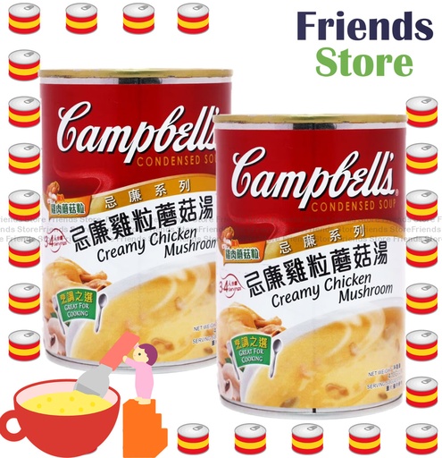 [40007726Q9E] 金寶 - < 大罐裝 3-4人份量> 忌廉雞粒蘑菇湯 (410克 X 2)
