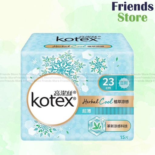 [KX048] Kotex - Herbal Cool (植萃涼感) 23cm 15s (827435)