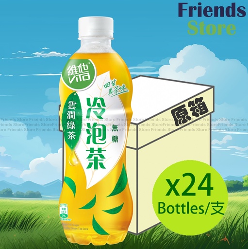 [40010168EF] 維他 - [原箱] 冷泡雲澗綠茶飲品 (500毫升 X 24) 新舊包裝隨機發放
