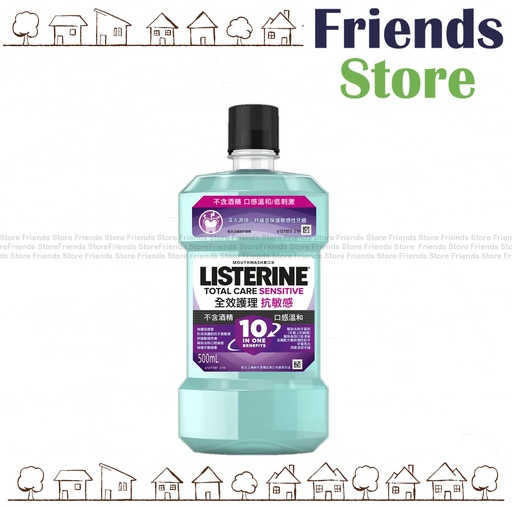 [PA020F] Listerine - Total Care Sensitive Zero Alcohol Mouthwash （全護抗敏ZERO）500ml (784344)