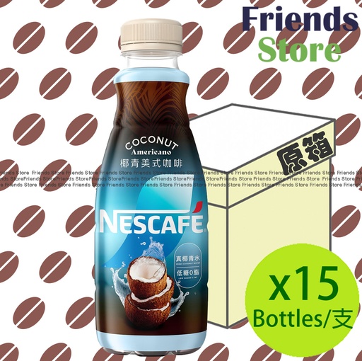 [4000153LF] 雀巢咖啡 - [原箱] 椰青美式咖啡飲料 (268毫升 X 15)