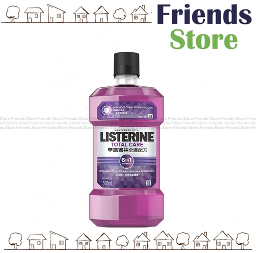 [PA020D] Listerine - Total Care Mouthwash(全護配方) 500ml (912200)
