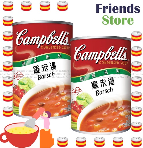 [40007726Q9F] Campbell's - < 大罐裝 3-4人份量> Borsch Soup (420g X 2)