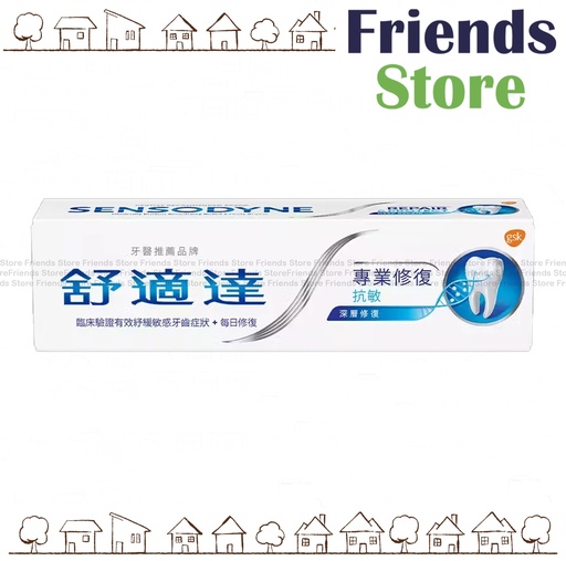 [SE002] SENSODYNE - Repair & Protect Toothpaste (100g) 專業修復抗敏