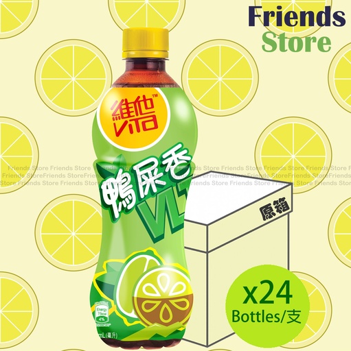 [4001008CF] 維他 - [原箱] 膠樽裝 YSX 鴨屎香檸檬茶 (500毫升 X 24)